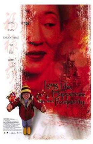 Long Life  Happiness Prosperity Movie Poster Print