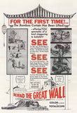 Behind the Great Wall Movie Poster Print