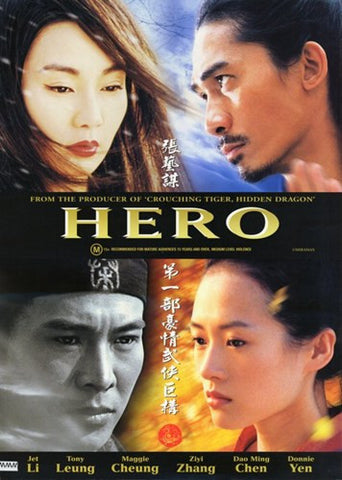Hero Movie Poster Print