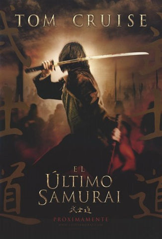 The Last Samurai Movie Poster Print