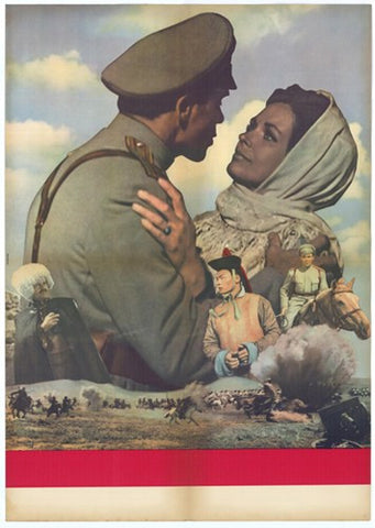 Entre Dos Fuegos Movie Poster Print