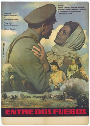 Entre Dos Fuegos Movie Poster Print
