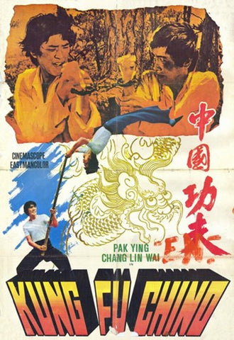 Kung Fu Chino Movie Poster Print