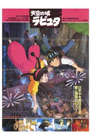 Laputa: Castle in the Sky Movie Poster Print