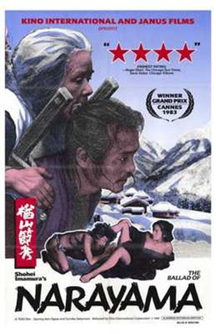Ballad of Narayama Movie Poster Print