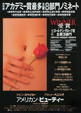 American Beauty Movie Poster Print