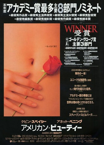 American Beauty Movie Poster Print