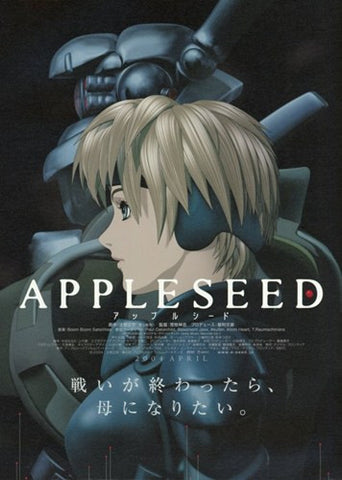 Appleseed Movie Poster Print