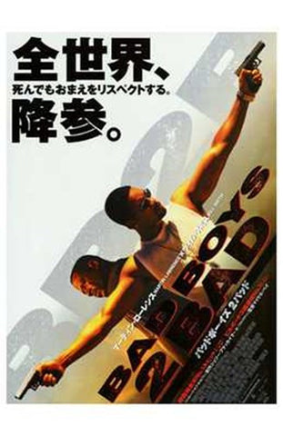 Bad Boys II Movie Poster Print