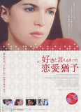 Dandy Movie Poster Print