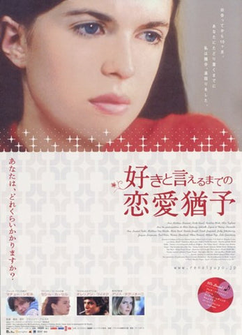 Dandy Movie Poster Print