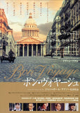 Bon Voyage Movie Poster Print