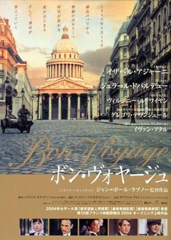 Bon Voyage Movie Poster Print