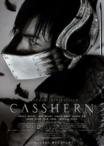 Casshern Movie Poster Print