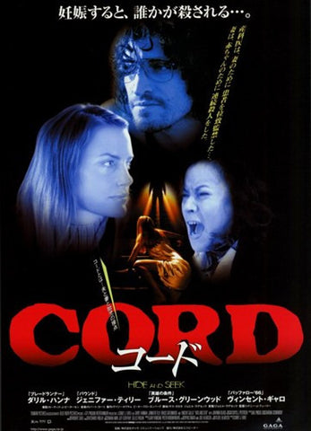 Cord Movie Poster Print