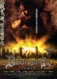 Devilman Movie Poster Print