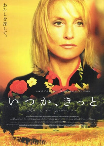 Ghost River Movie Poster Print