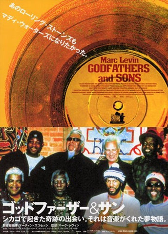 Godfathers and Sons Movie Poster Print