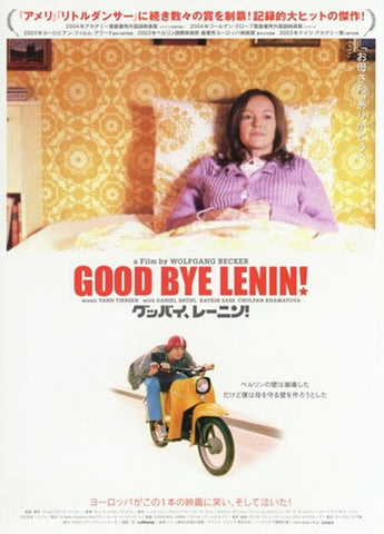 Good Bye  Lenin! Movie Poster Print