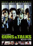 Guns Talks Movie Poster Print