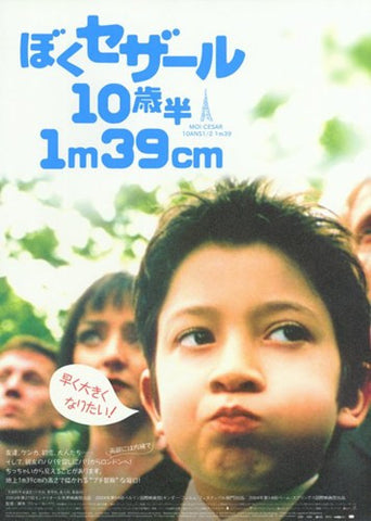 I  Cesar Movie Poster Print