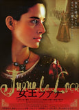 Mad Love Movie Poster Print