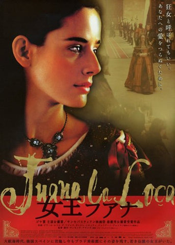 Mad Love Movie Poster Print
