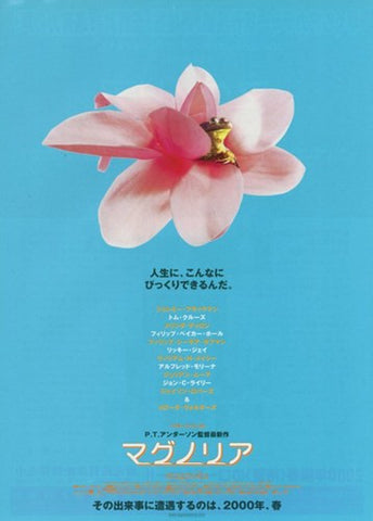 Magnolia Movie Poster Print