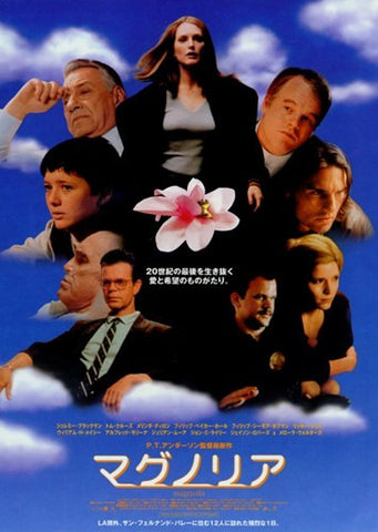Magnolia Movie Poster Print
