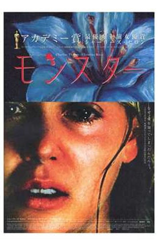 Monster Movie Poster Print
