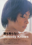 Nobody Knows Movie Poster Print