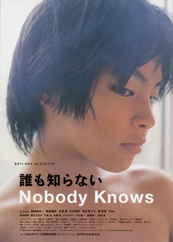 Nobody Knows Movie Poster Print