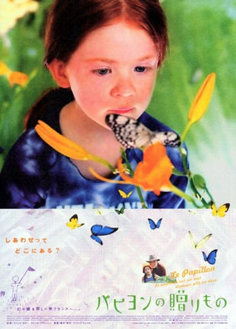 Papillon Movie Poster Print