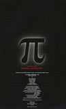 Pi Movie Poster Print