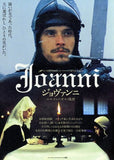 Profession of Arms Movie Poster Print