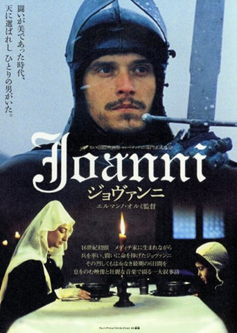Profession of Arms Movie Poster Print