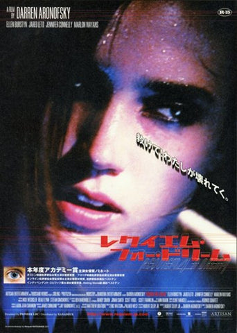 Requiem for a Dream Movie Poster Print