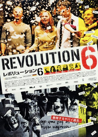 Revolution6 Movie Poster Print