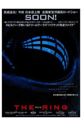 The Ring Movie Poster Print