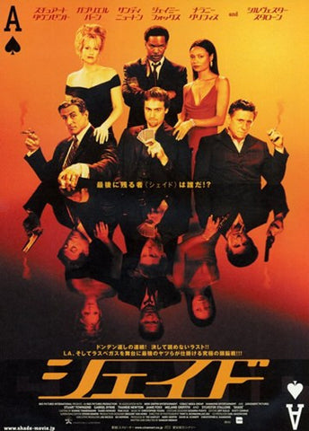 Shade Movie Poster Print