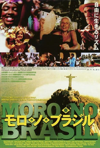 Sound of Brazil Movie Poster Print