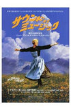 The Sound of Music Movie Poster Print