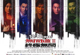Infernal Affairs 3 Movie Poster Print