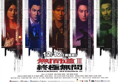 Infernal Affairs 3 Movie Poster Print