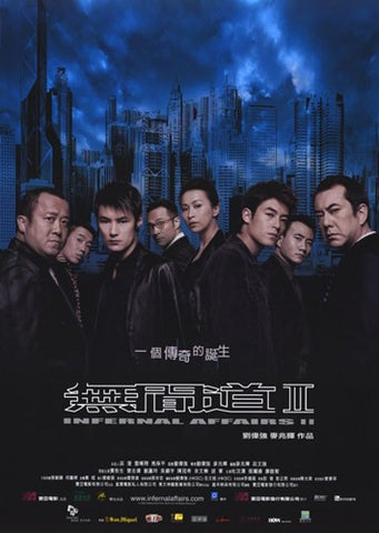 Infernal Affairs 2 Movie Poster Print