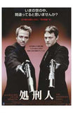 Boondock Saints - style A (Japanese) Movie Poster Print