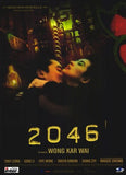 2046 Movie Poster Print
