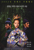 House of Flying Daggers Movie Poster Print