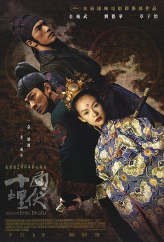 House of Flying Daggers Movie Poster Print