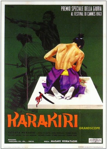 Harakiri Movie Poster Print